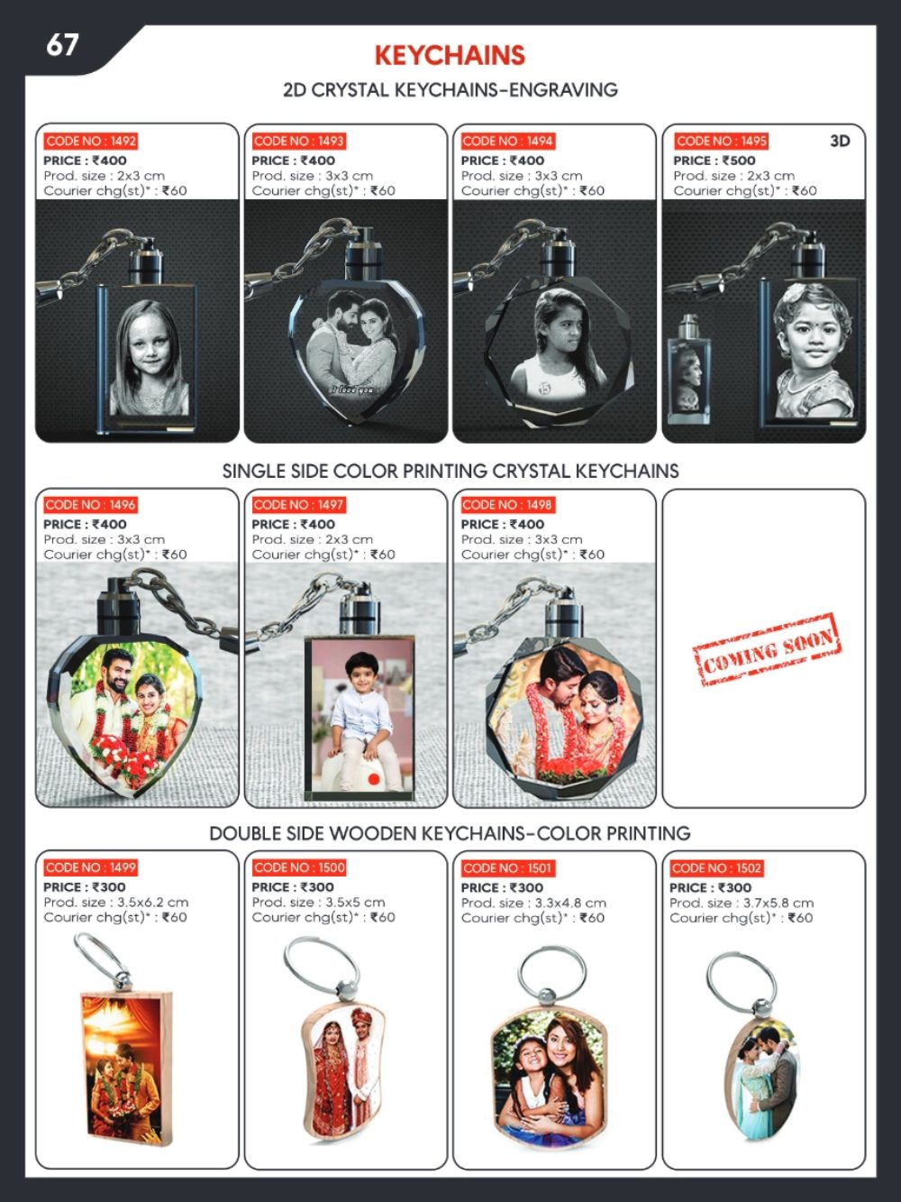 Photo key chains catalogue page